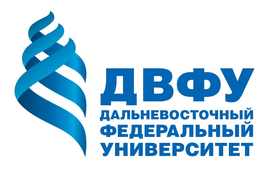 Дальневосточный федеральный университет